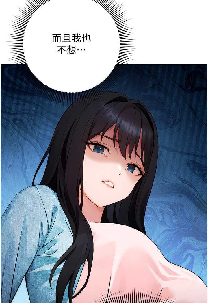 [Manhwa] Practice multiple-choice questions Plot, female student#[199P]-164