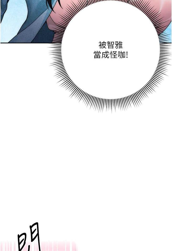[Manhwa] Practice multiple-choice questions Plot, female student#[199P]-165