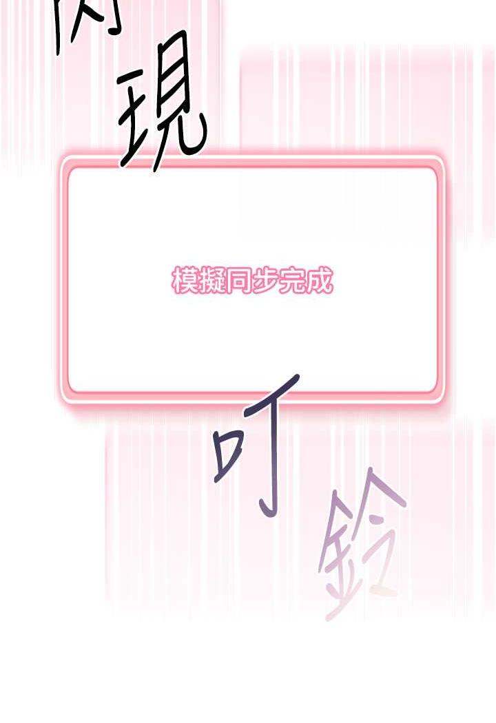 [Manhwa] Practice multiple-choice questions Plot, female student#[199P]-166