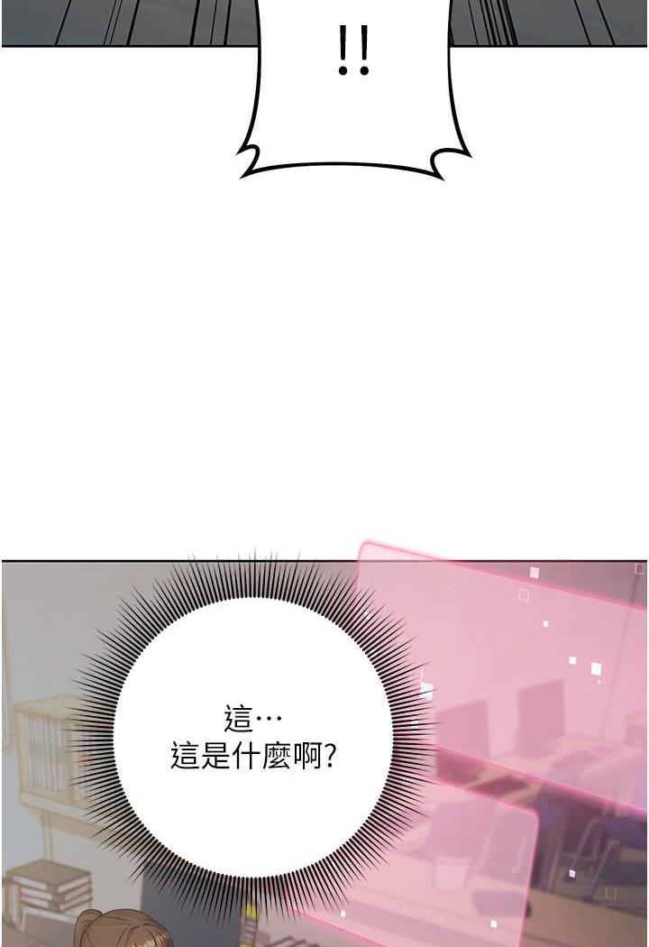 [Manhwa] Practice multiple-choice questions Plot, female student#[199P]-169