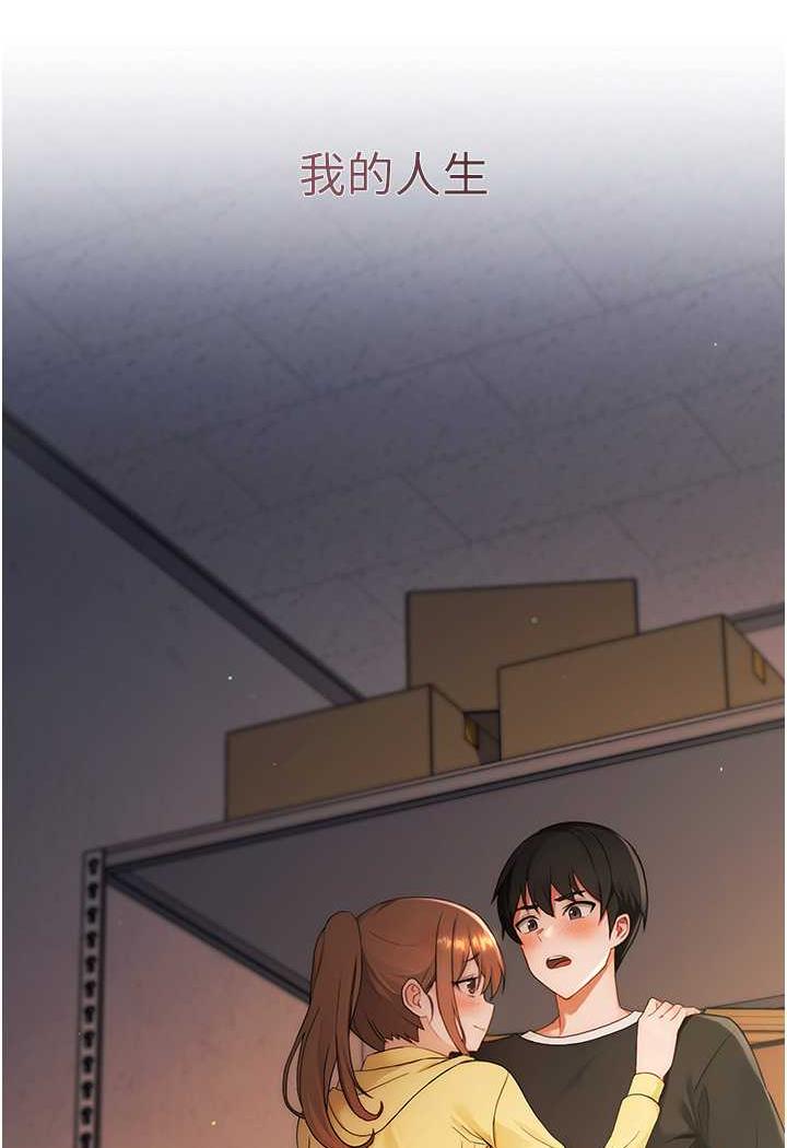 [Manhwa] Practice multiple-choice questions Plot, female student#[199P]-17