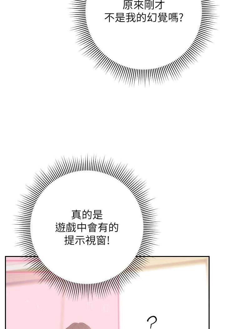[Manhwa] Practice multiple-choice questions Plot, female student#[199P]-171