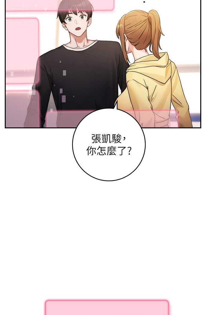 [Manhwa] Practice multiple-choice questions Plot, female student#[199P]-172