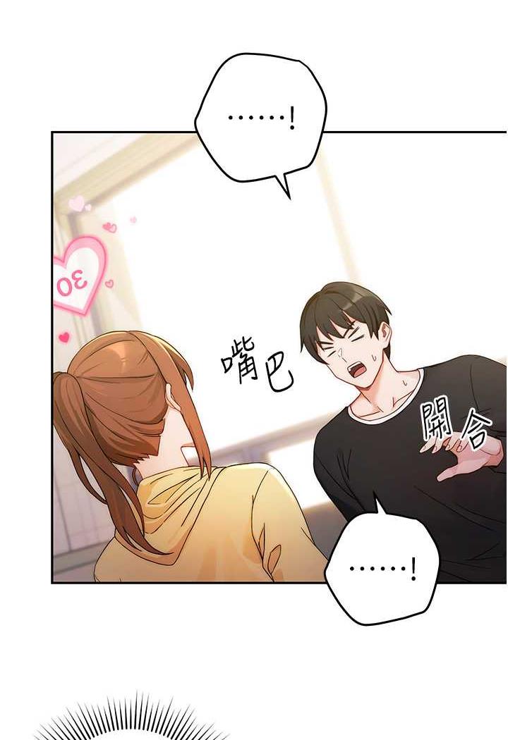[Manhwa] Practice multiple-choice questions Plot, female student#[199P]-175