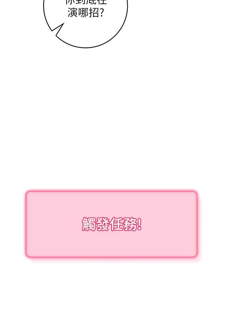 [Manhwa] Practice multiple-choice questions Plot, female student#[199P]-177
