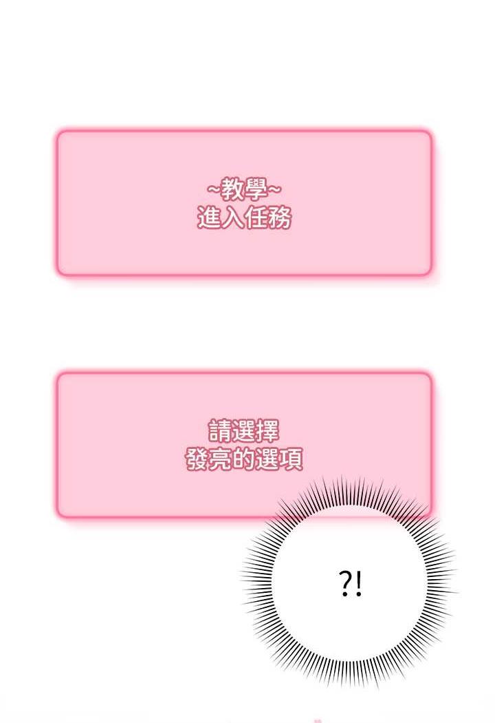 [Manhwa] Practice multiple-choice questions Plot, female student#[199P]-178