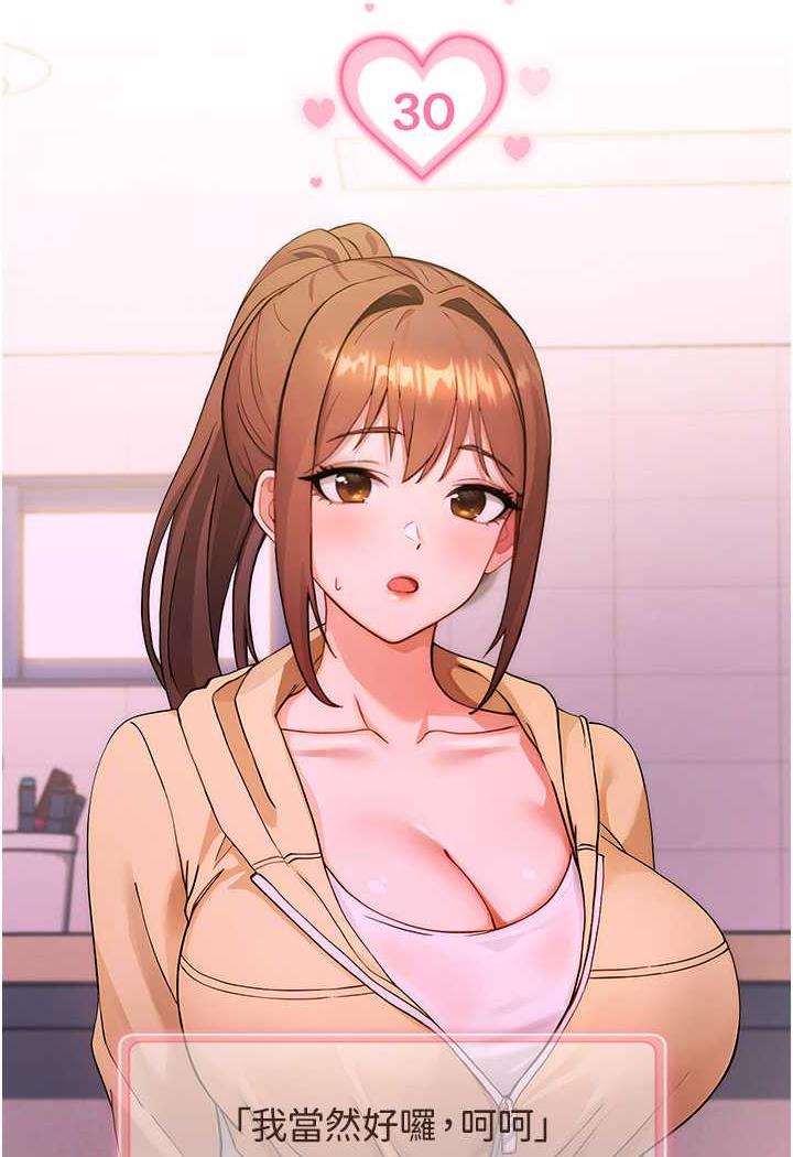 [Manhwa] Practice multiple-choice questions Plot, female student#[199P]-179