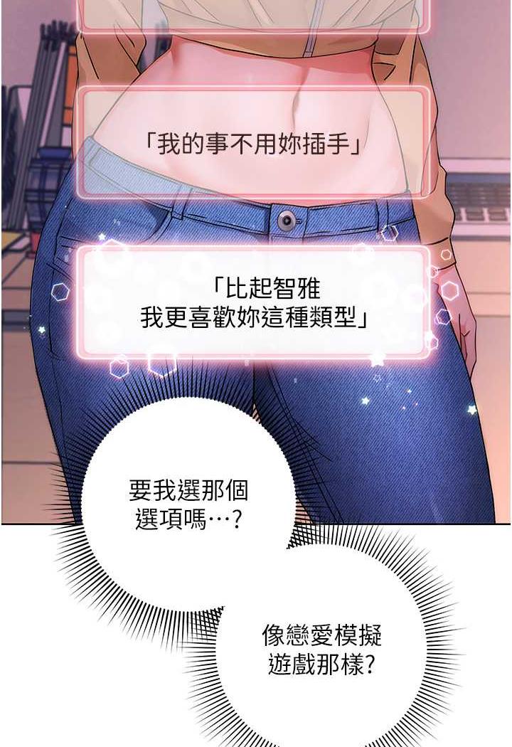 [Manhwa] Practice multiple-choice questions Plot, female student#[199P]-180