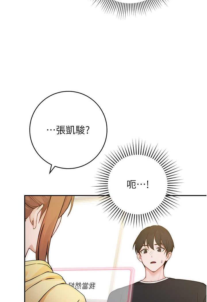 [Manhwa] Practice multiple-choice questions Plot, female student#[199P]-181