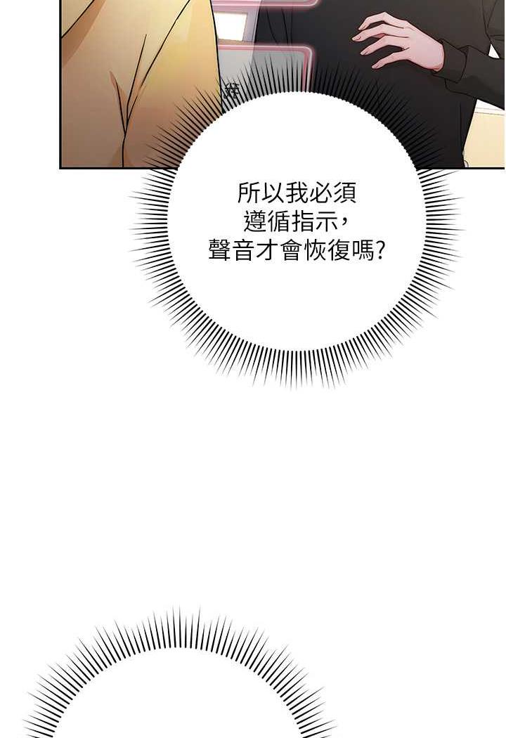 [Manhwa] Practice multiple-choice questions Plot, female student#[199P]-182