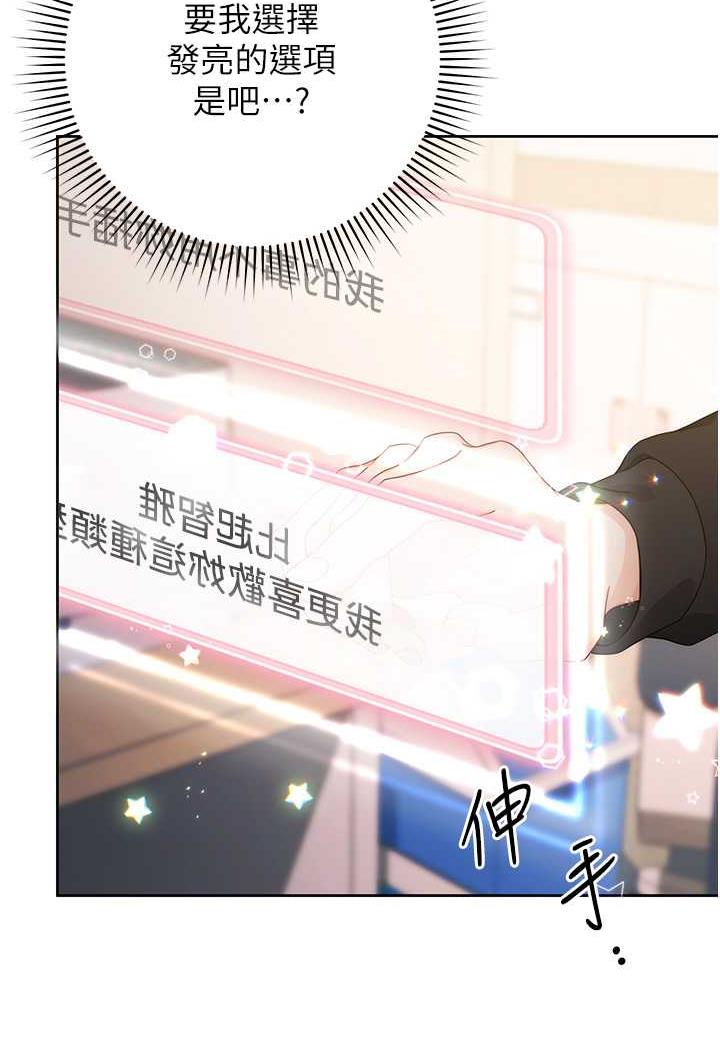 [Manhwa] Practice multiple-choice questions Plot, female student#[199P]-183