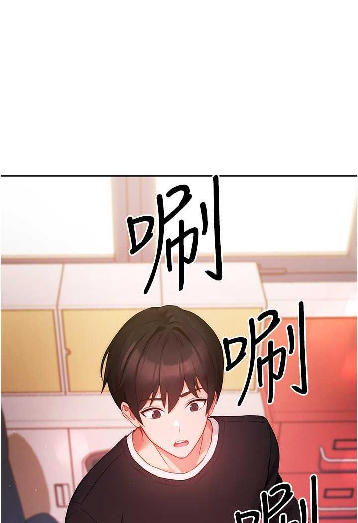 [Manhwa] Practice multiple-choice questions Plot, female student#[199P]-184