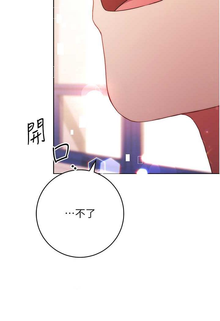 [Manhwa] Practice multiple-choice questions Plot, female student#[199P]-187