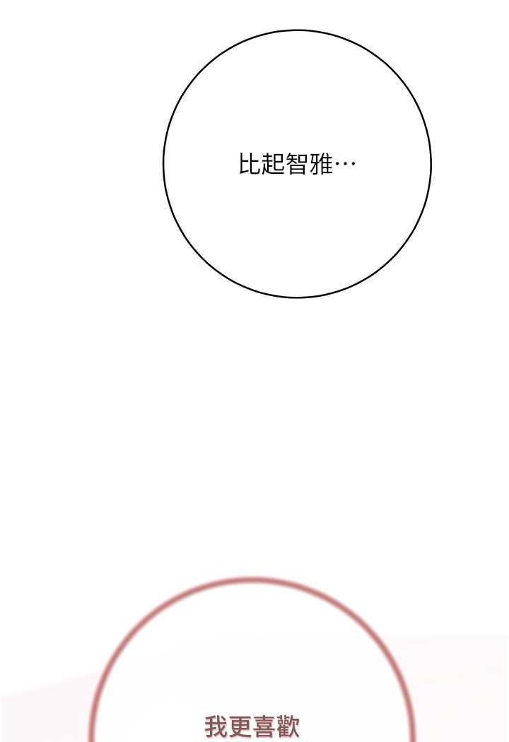 [Manhwa] Practice multiple-choice questions Plot, female student#[199P]-188