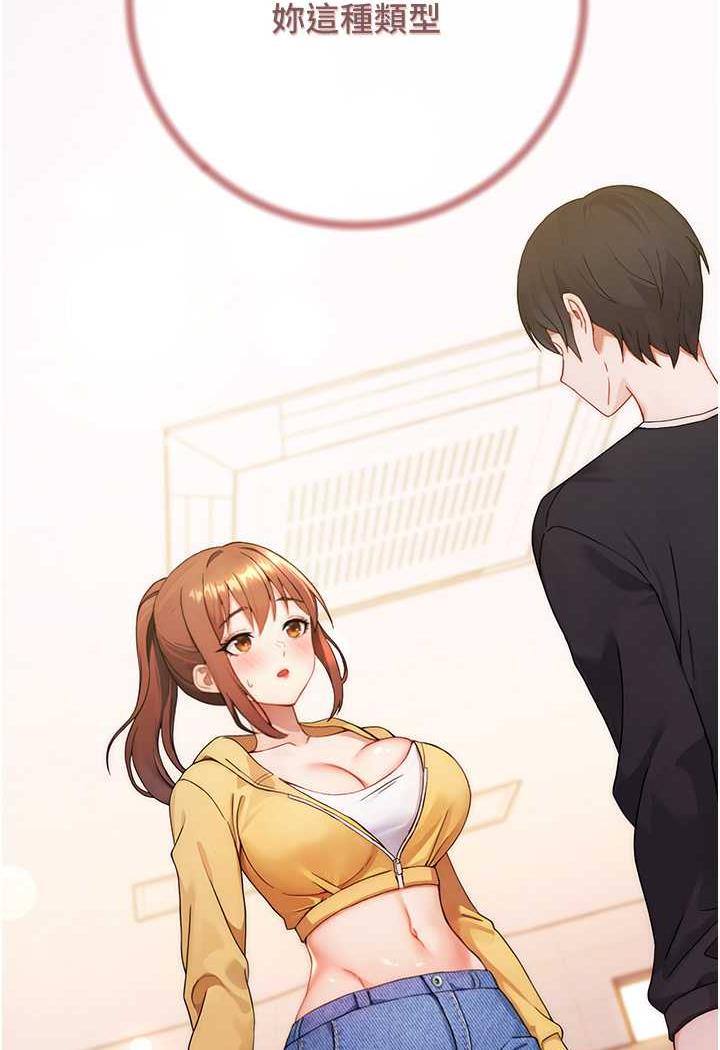 [Manhwa] Practice multiple-choice questions Plot, female student#[199P]-189