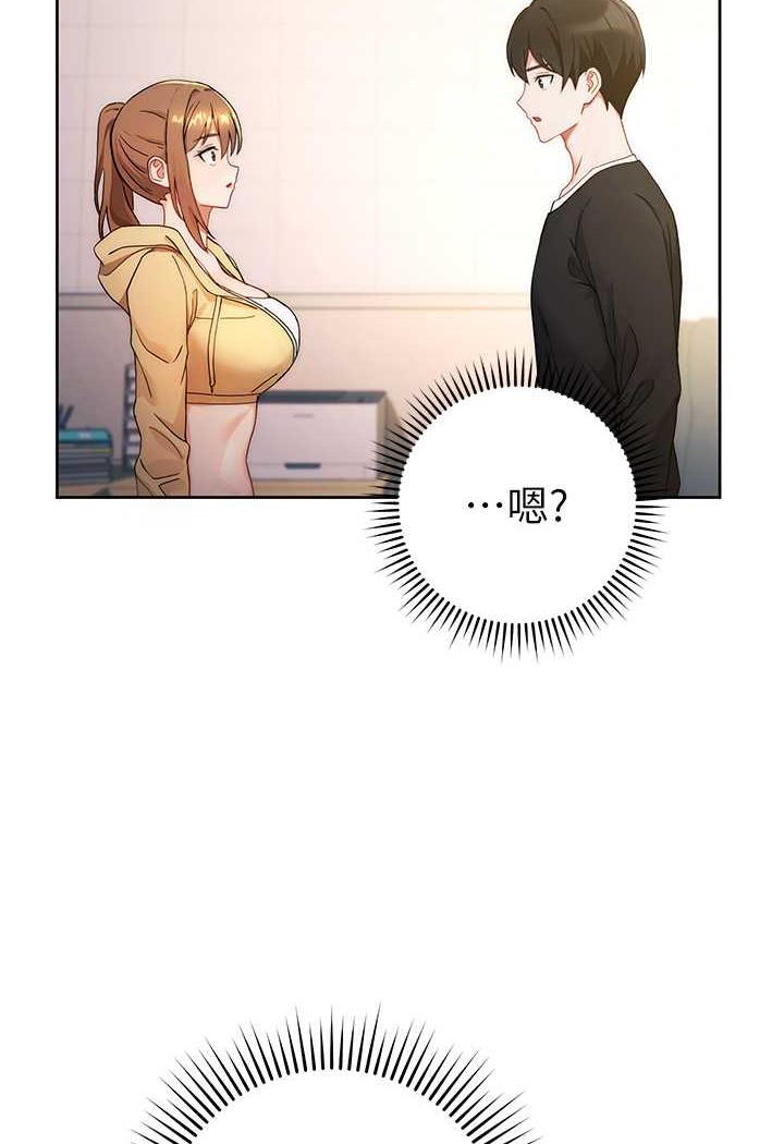 [Manhwa] Practice multiple-choice questions Plot, female student#[199P]-192