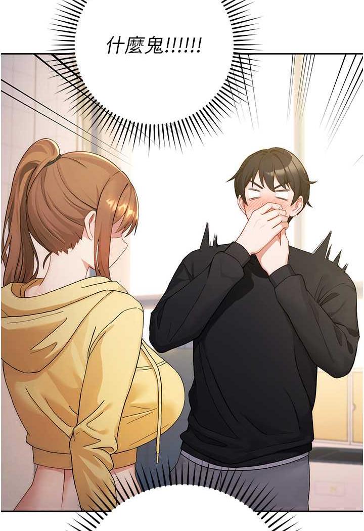 [Manhwa] Practice multiple-choice questions Plot, female student#[199P]-193