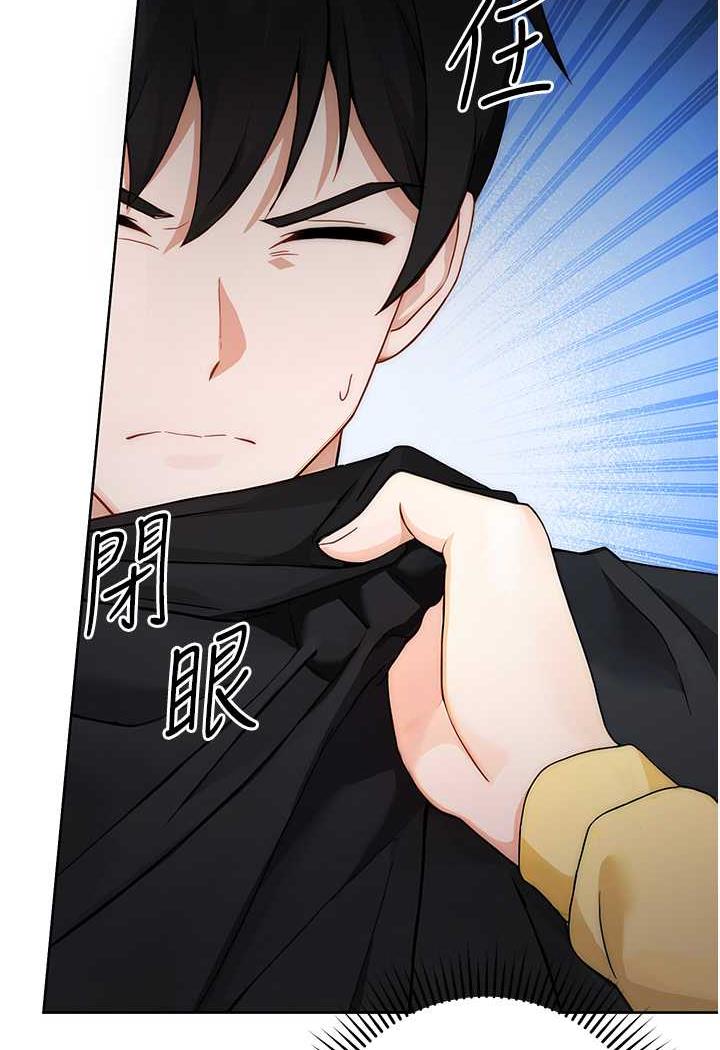 [Manhwa] Practice multiple-choice questions Plot, female student#[199P]-195