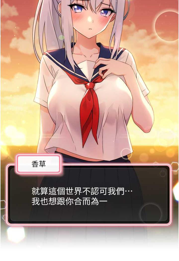 [Manhwa] Practice multiple-choice questions Plot, female student#[199P]-2