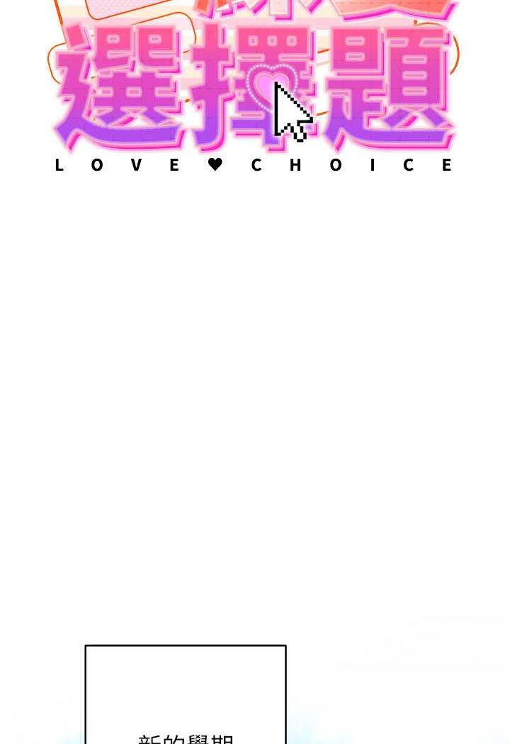 [Manhwa] Practice multiple-choice questions Plot, female student#[199P]-20