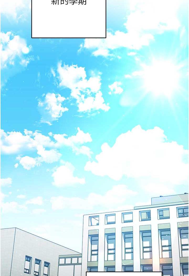 [Manhwa] Practice multiple-choice questions Plot, female student#[199P]-21