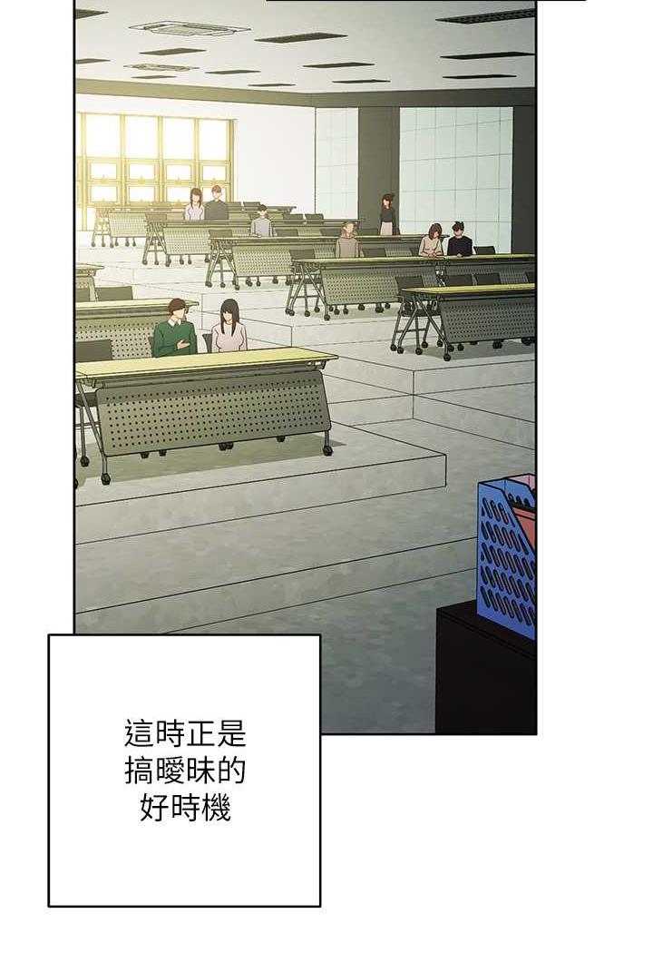 [Manhwa] Practice multiple-choice questions Plot, female student#[199P]-23