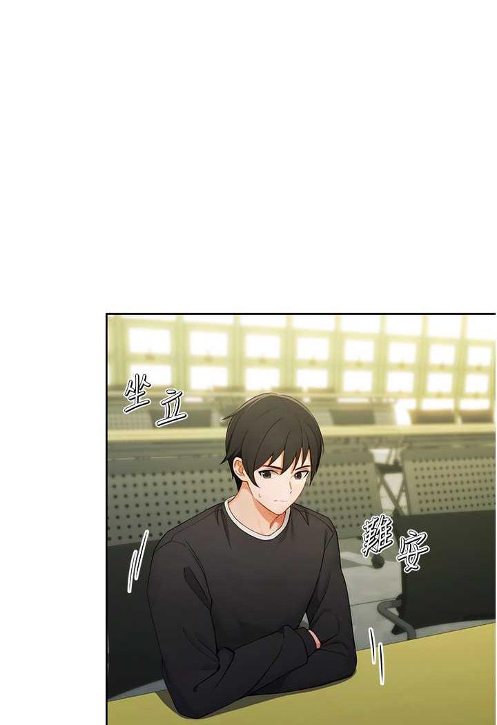 [Manhwa] Practice multiple-choice questions Plot, female student#[199P]-24
