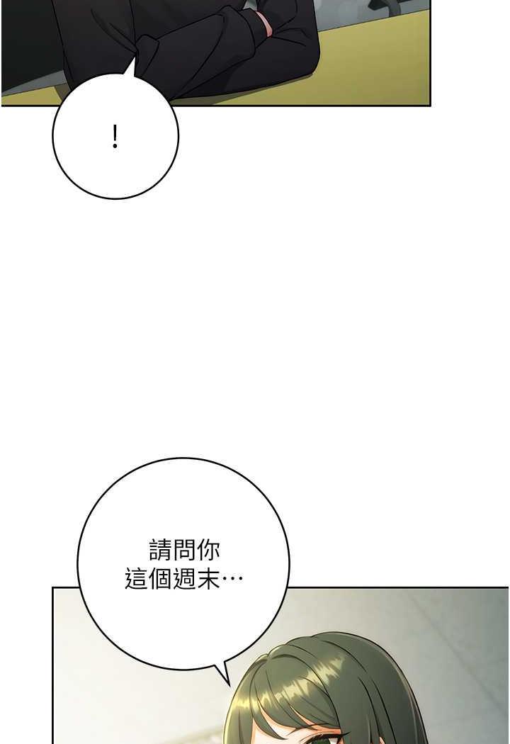 [Manhwa] Practice multiple-choice questions Plot, female student#[199P]-26