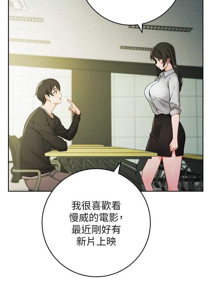 [Manhwa] Practice multiple-choice questions Plot, female student#[199P]-29
