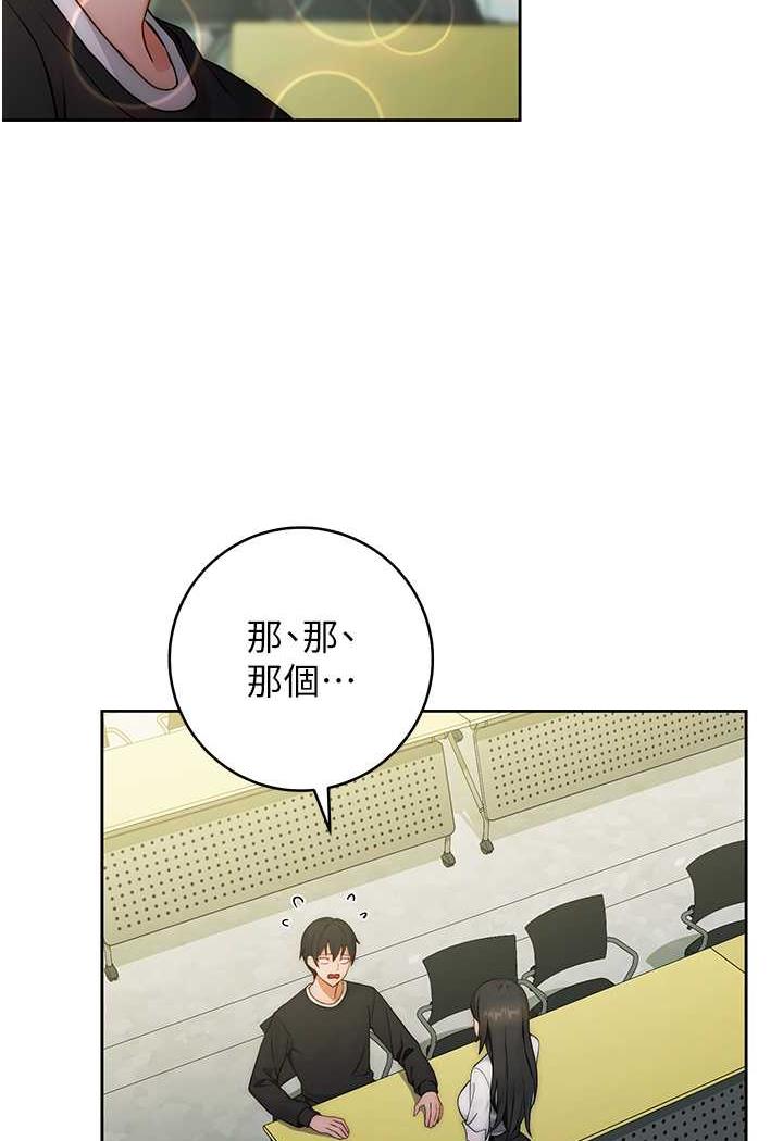 [Manhwa] Practice multiple-choice questions Plot, female student#[199P]-31
