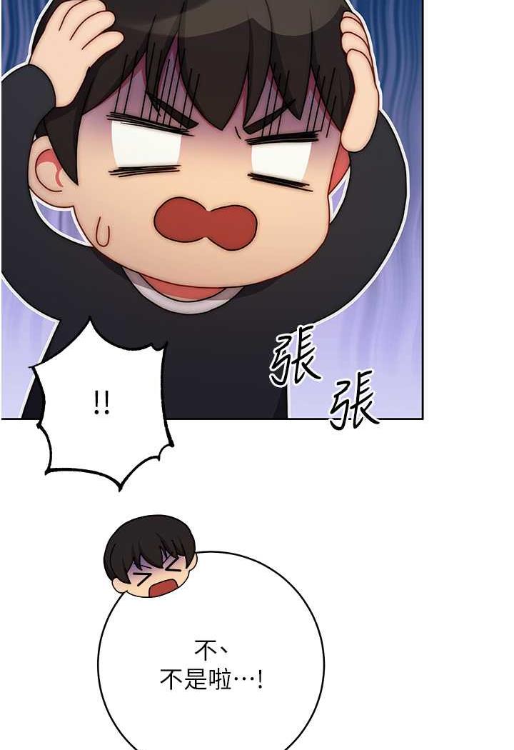 [Manhwa] Practice multiple-choice questions Plot, female student#[199P]-33