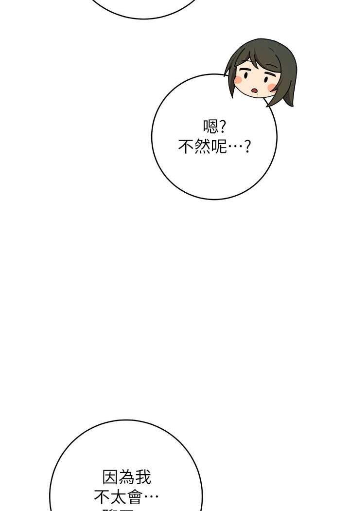[Manhwa] Practice multiple-choice questions Plot, female student#[199P]-34