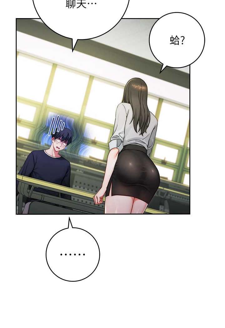 [Manhwa] Practice multiple-choice questions Plot, female student#[199P]-35