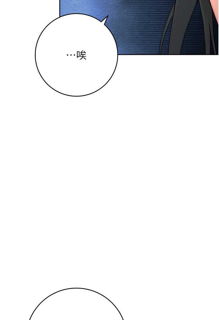[Manhwa] Practice multiple-choice questions Plot, female student#[199P]-37