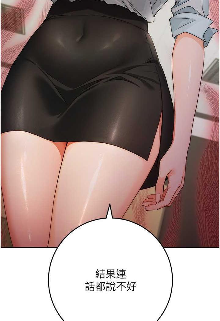 [Manhwa] Practice multiple-choice questions Plot, female student#[199P]-39