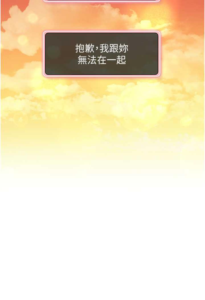 [Manhwa] Practice multiple-choice questions Plot, female student#[199P]-4