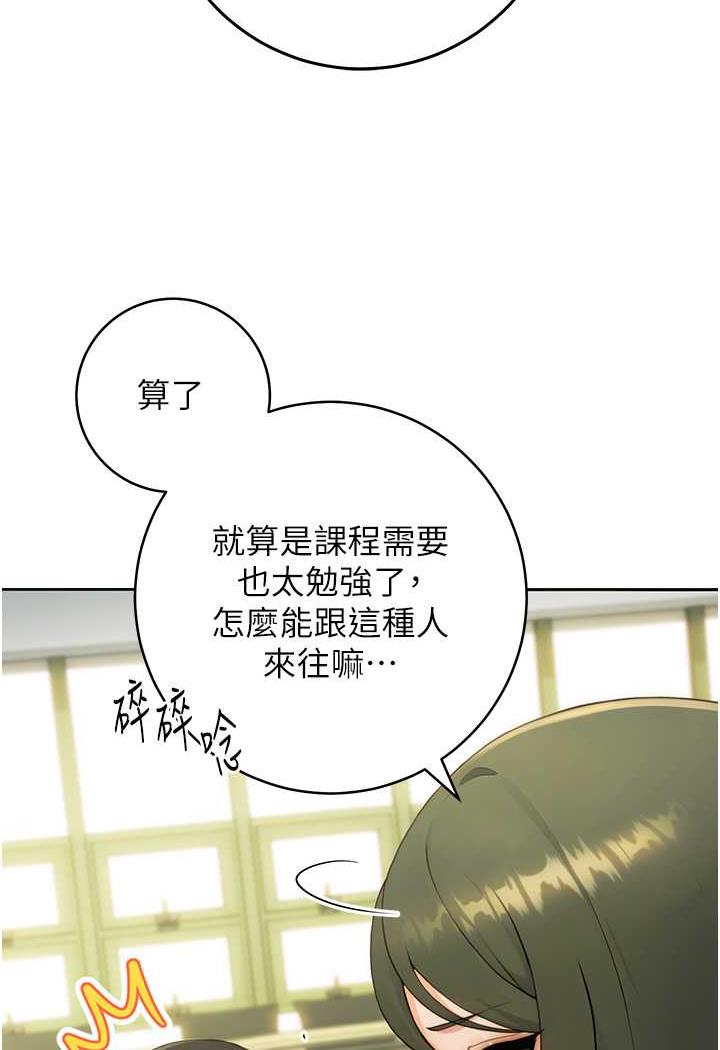 [Manhwa] Practice multiple-choice questions Plot, female student#[199P]-40