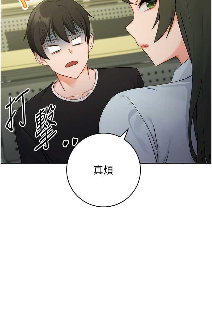 [Manhwa] Practice multiple-choice questions Plot, female student#[199P]-41