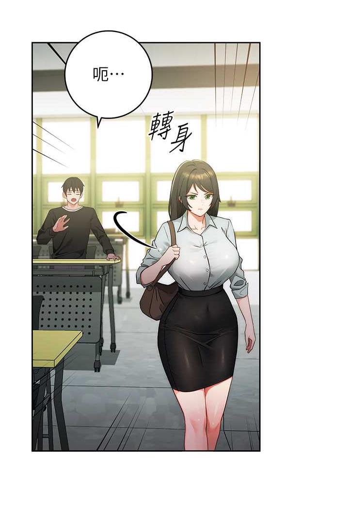 [Manhwa] Practice multiple-choice questions Plot, female student#[199P]-42