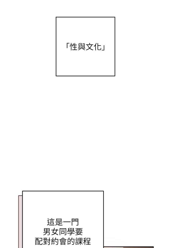 [Manhwa] Practice multiple-choice questions Plot, female student#[199P]-43
