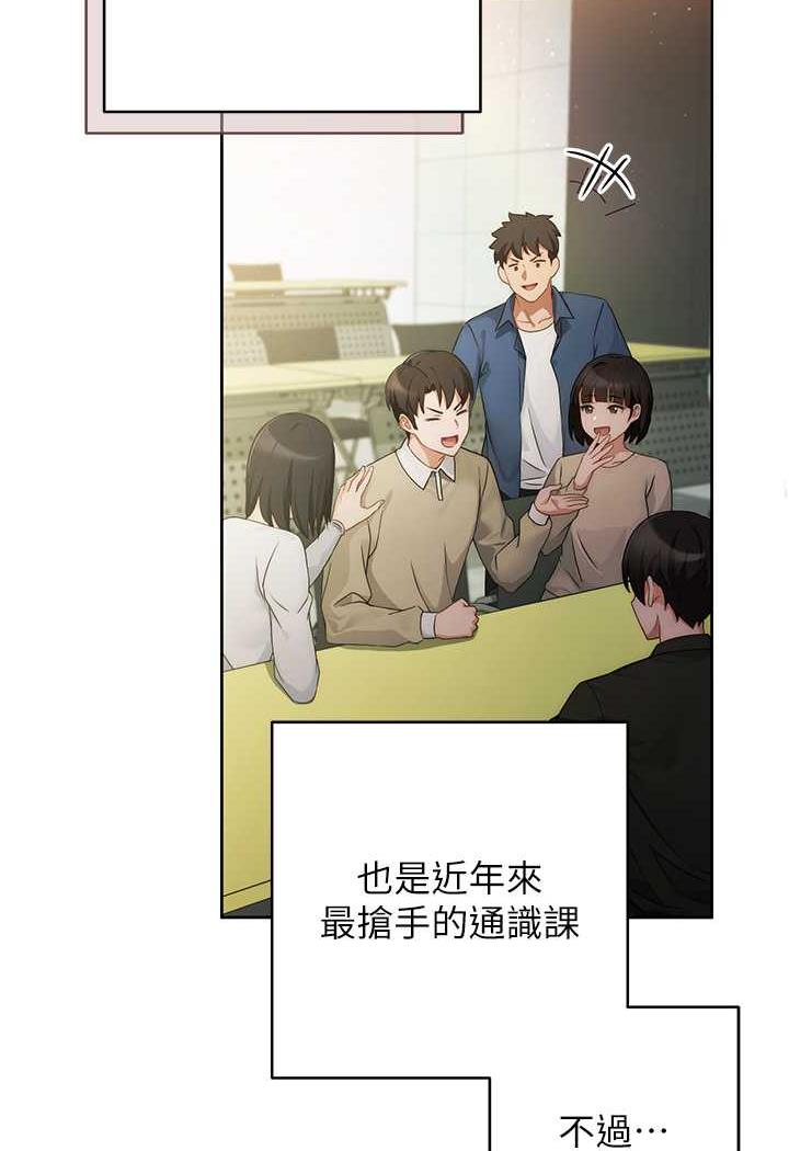 [Manhwa] Practice multiple-choice questions Plot, female student#[199P]-44