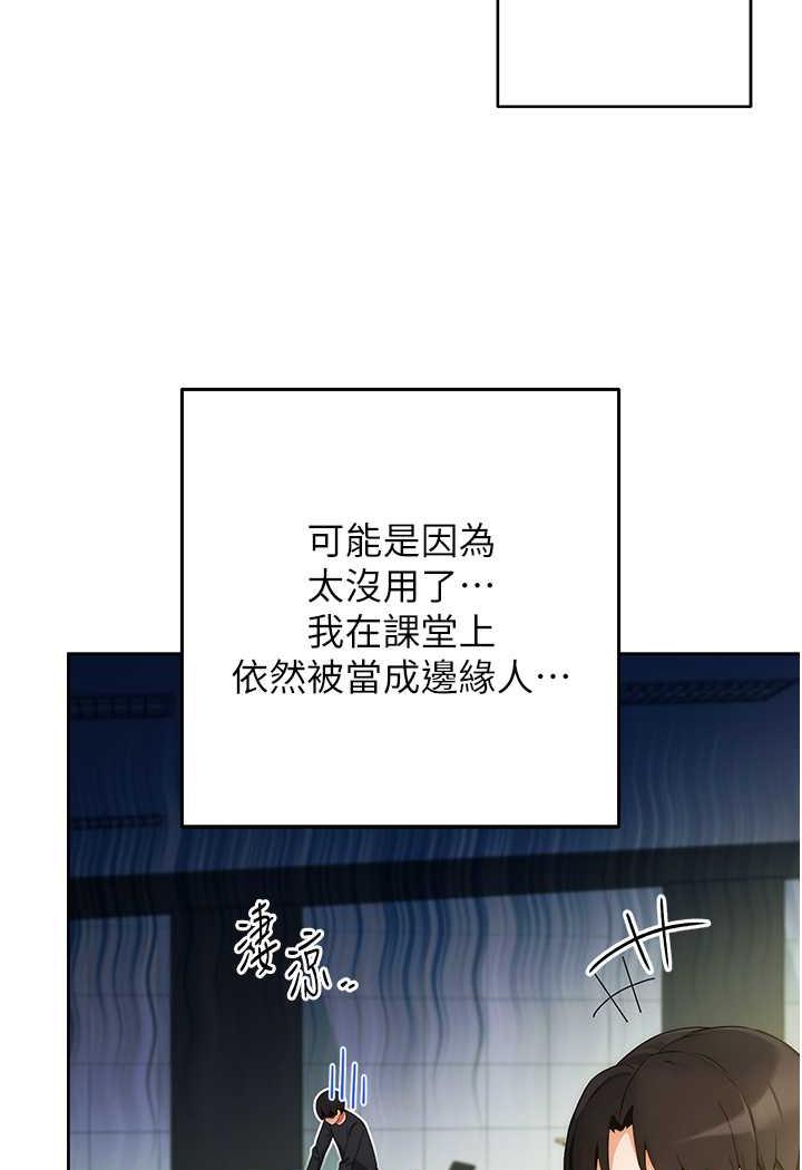 [Manhwa] Practice multiple-choice questions Plot, female student#[199P]-45