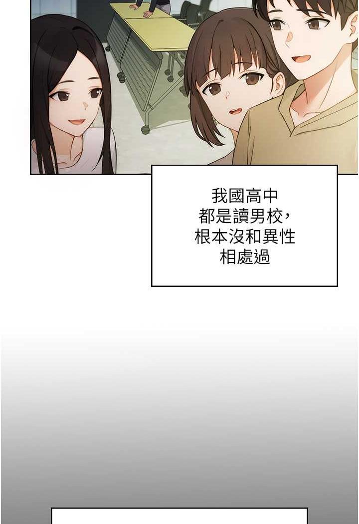 [Manhwa] Practice multiple-choice questions Plot, female student#[199P]-46