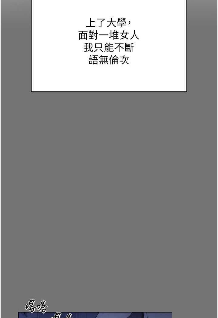 [Manhwa] Practice multiple-choice questions Plot, female student#[199P]-47