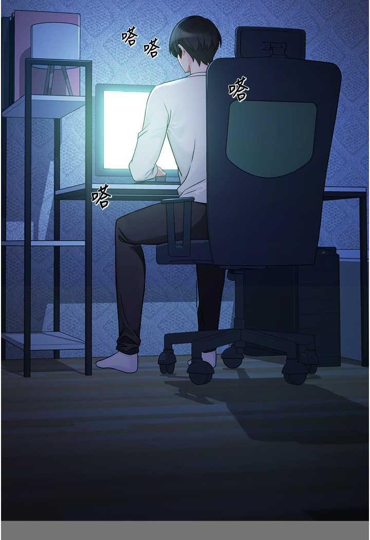 [Manhwa] Practice multiple-choice questions Plot, female student#[199P]-49