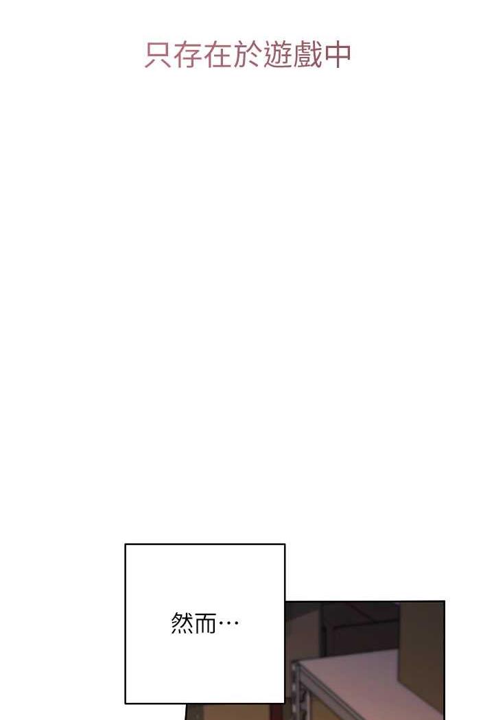 [Manhwa] Practice multiple-choice questions Plot, female student#[199P]-5