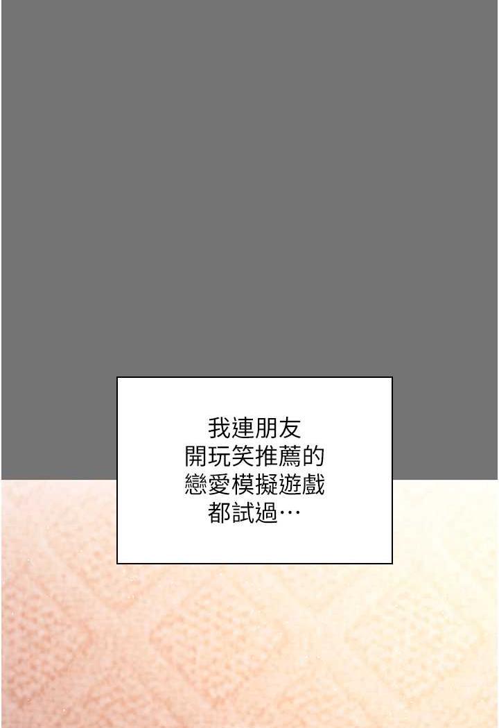 [Manhwa] Practice multiple-choice questions Plot, female student#[199P]-50