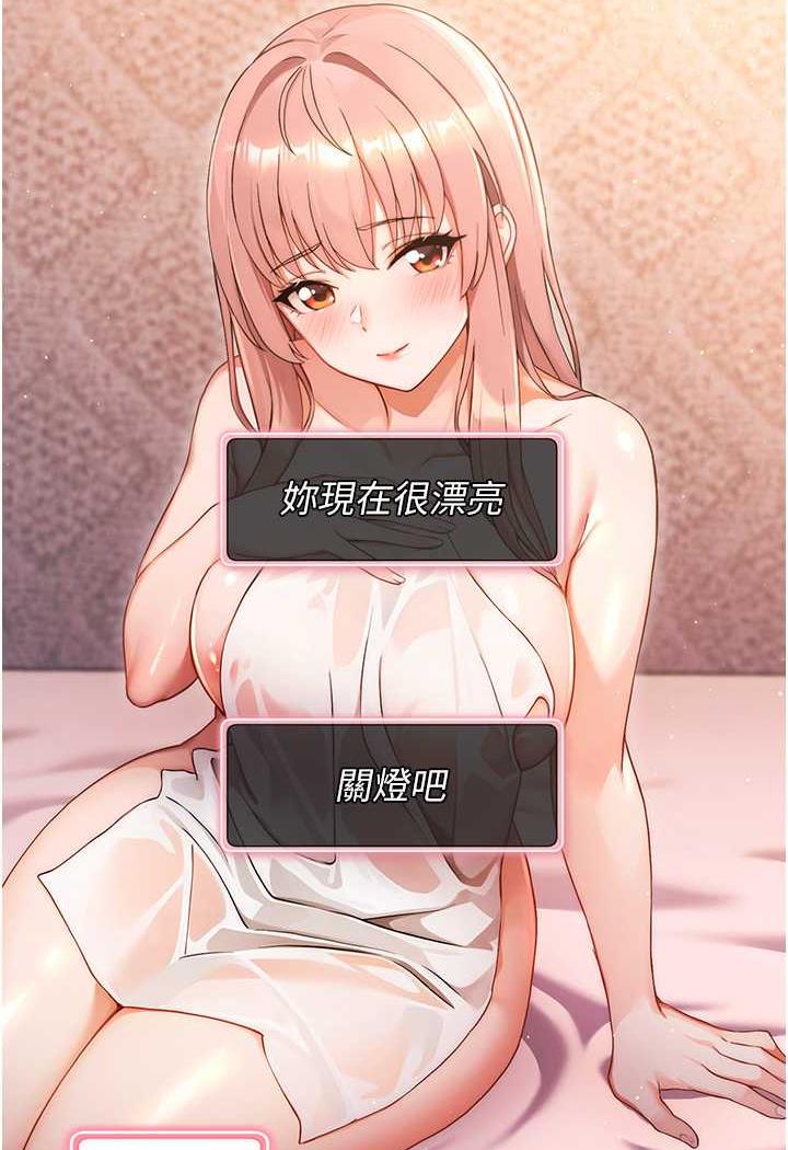 [Manhwa] Practice multiple-choice questions Plot, female student#[199P]-51