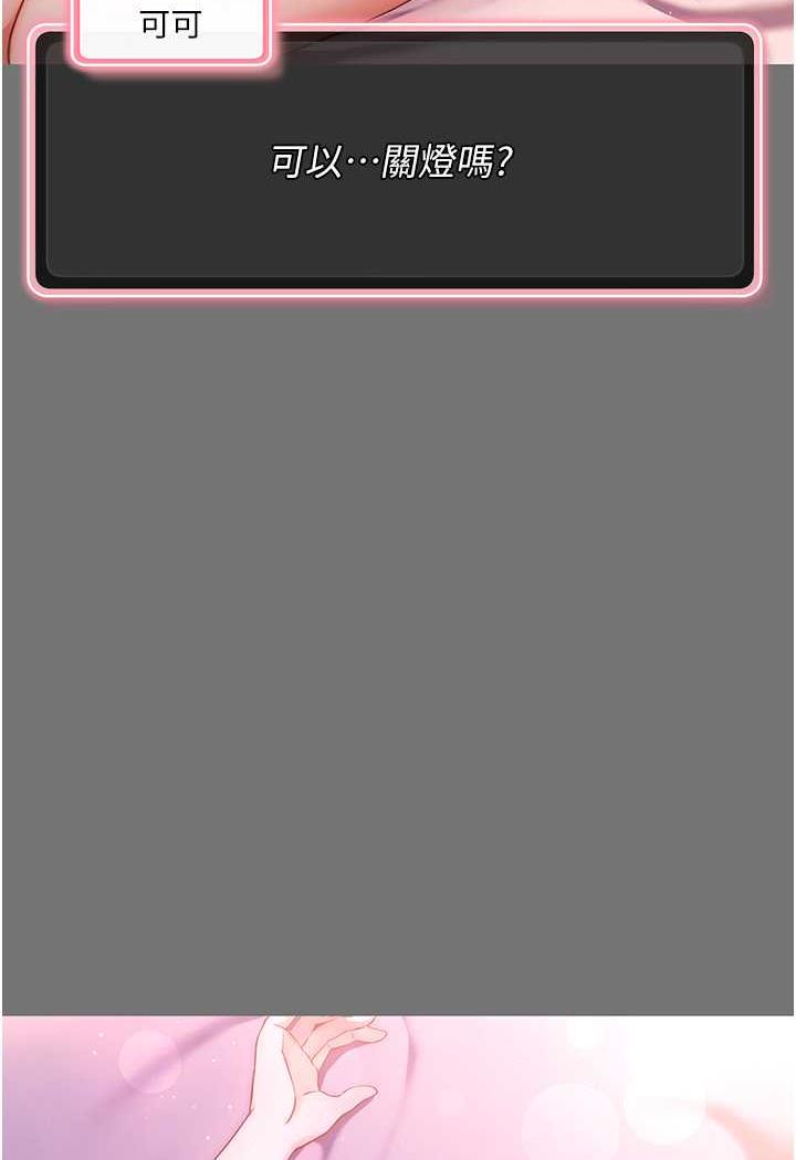 [Manhwa] Practice multiple-choice questions Plot, female student#[199P]-52