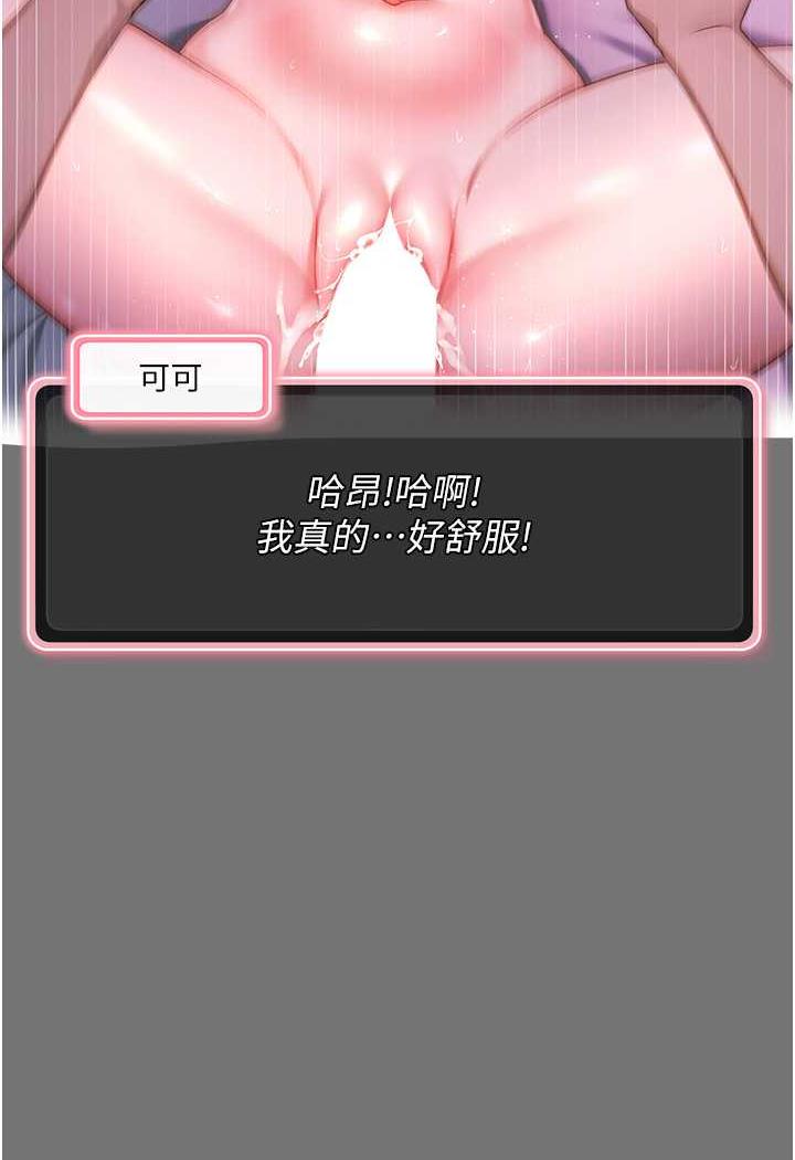[Manhwa] Practice multiple-choice questions Plot, female student#[199P]-57